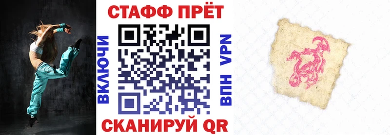 Купить закладку Cocaine Мефедрон ГАШИШ A PVP МАРИХУАНА Ликино-Дулёво