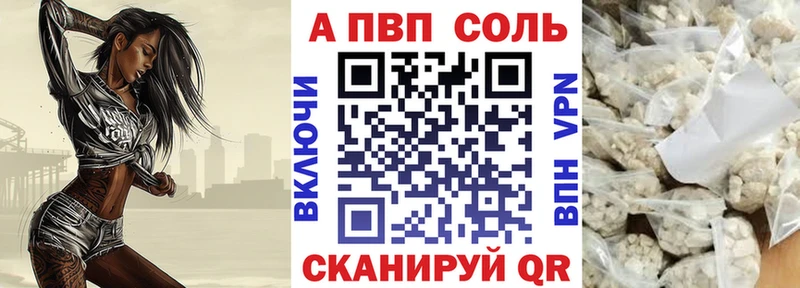 А ПВП Crystall Купить Ликино-Дулёво
