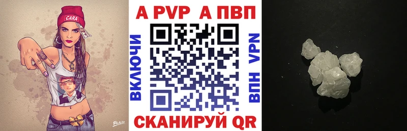 Alpha PVP СК КРИС Ликино-Дулёво