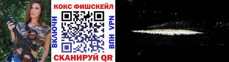 Cocaine Перу Ликино-Дулёво