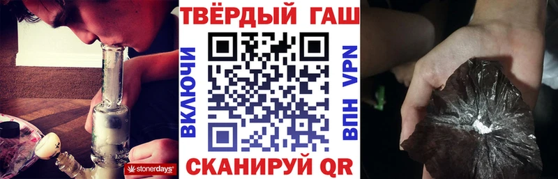 ГАШИШ индика сатива  Купить  Ликино-Дулёво 