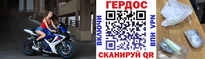 Купить где  Ликино-Дулёво  Героин Афган 