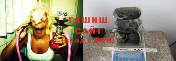 мяу мяу кристалл Лагань