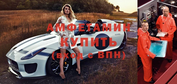 mdma Кулебаки