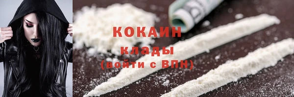 мяу мяу кристалл Лагань