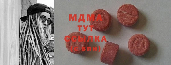 экстази Ладушкин