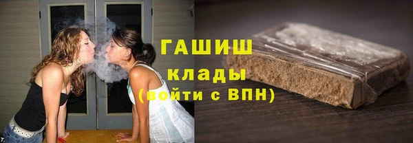 мяу мяу кристалл Лагань