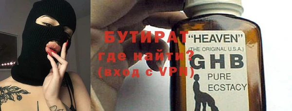 экстази Ладушкин