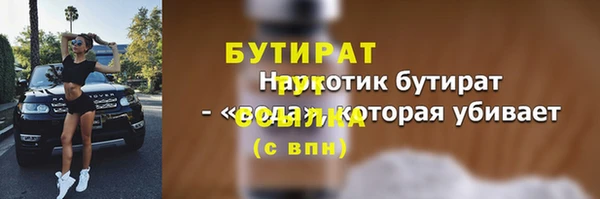 экстази Ладушкин