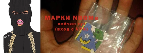 мяу мяу кристалл Лагань