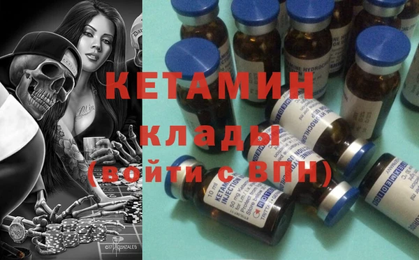мяу мяу кристалл Лагань