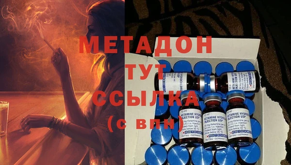 мяу мяу кристалл Лагань