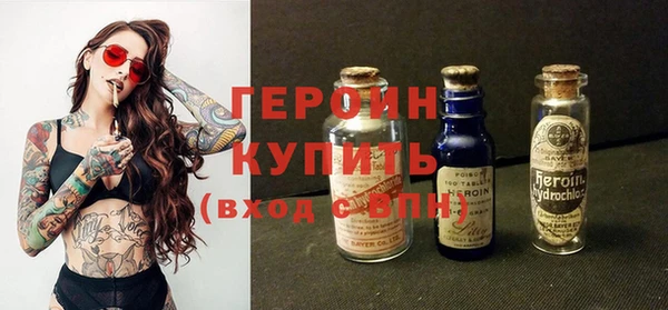 экстази Ладушкин