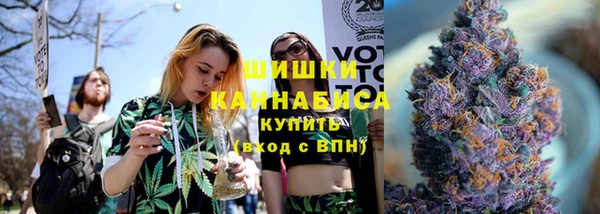 мяу мяу кристалл Лагань