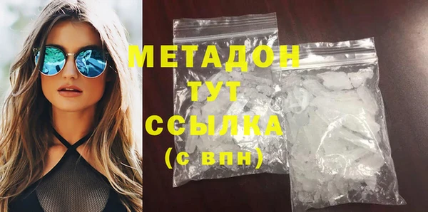 экстази Ладушкин