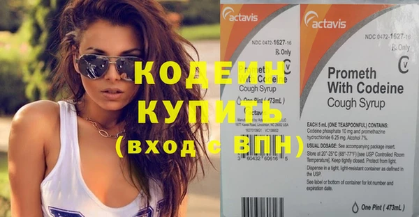 меф Куйбышев