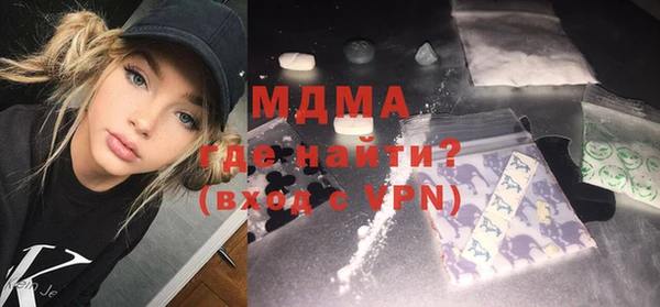 мяу мяу кристалл Лагань
