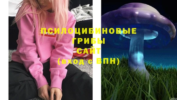 мяу мяу кристалл Лагань