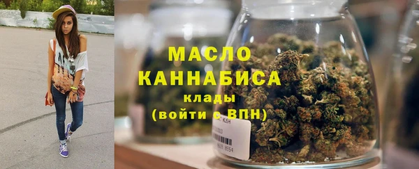 мяу мяу кристалл Лагань