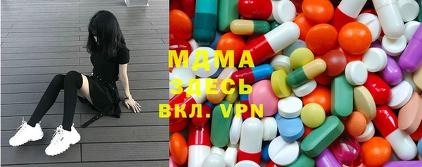 экстази Ладушкин