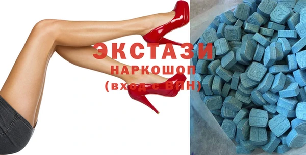 мяу мяу кристалл Лагань