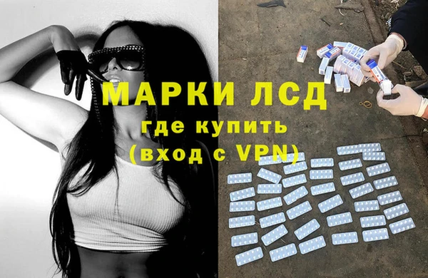 мяу мяу кристалл Лагань