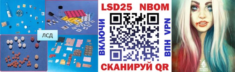 Лсд 25 экстази ecstasy Купить закладки Ликино-Дулёво