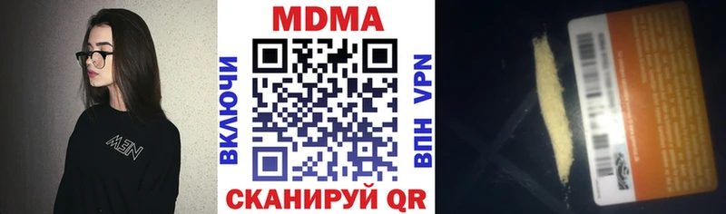 МДМА кристаллы  Купить закладки  Ликино-Дулёво 