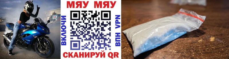 МЕФ VHQ  Купить  Ликино-Дулёво 