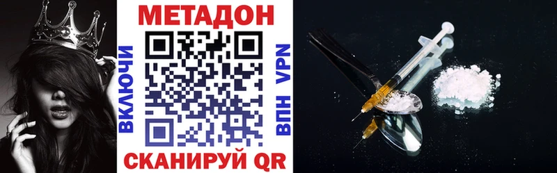 Метадон белоснежный  Купить где  Ликино-Дулёво 
