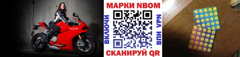 Купить закладки  Ликино-Дулёво  Марки N-bome 1,5мг 